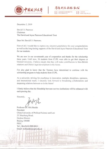 Letter from Professor Ma Huaide — Document image